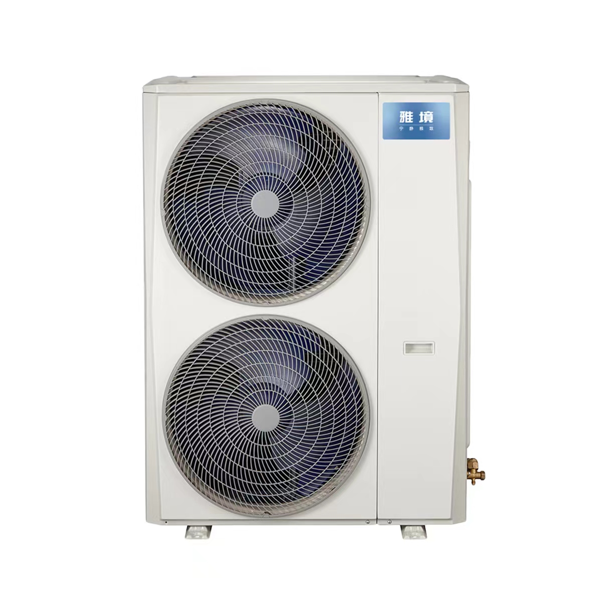 [美的 雅境]中央空調(diào)空間有限 設計破限